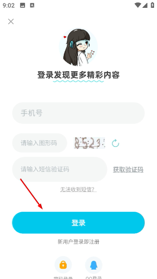 笔神作文