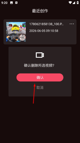 光影修图安卓版