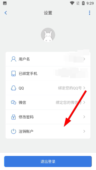 韩语u学院