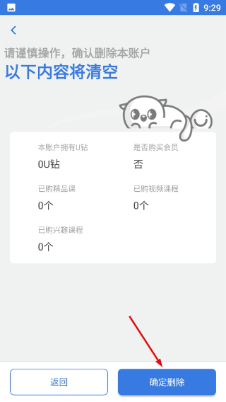韩语u学院