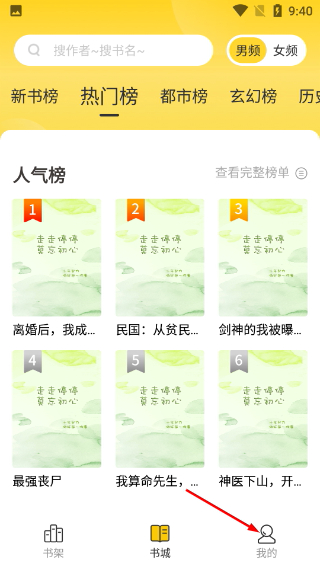 花生小说
