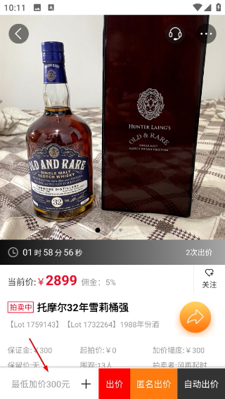 酒虫网