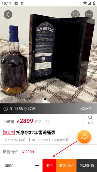 酒虫网
