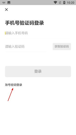 考虫单词