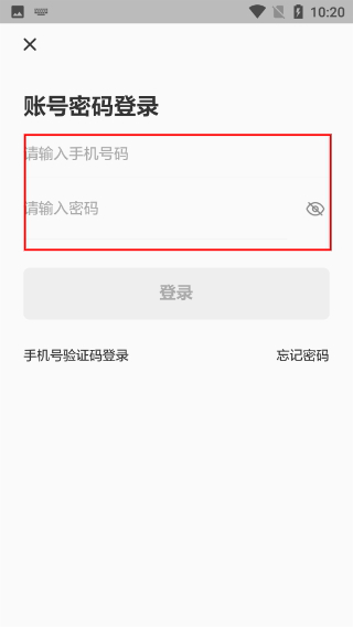 考虫单词