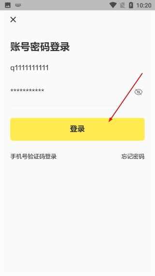 考虫单词