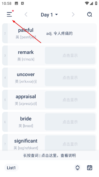 炭炭背单词