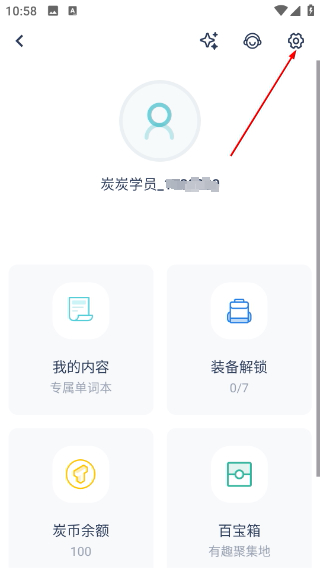 炭炭背单词