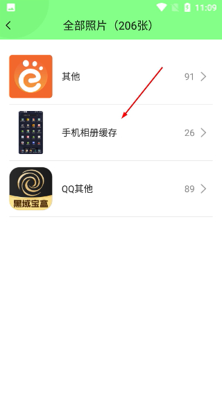 图片恢复助手