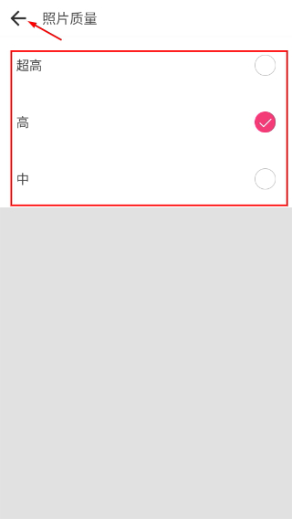 玩美彩妆最新版
