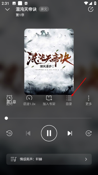 小说阅读吧