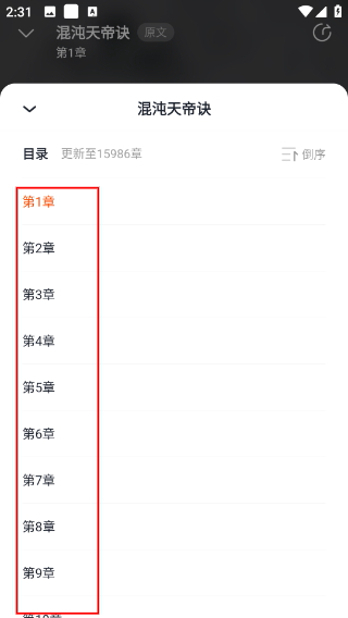 小说阅读吧