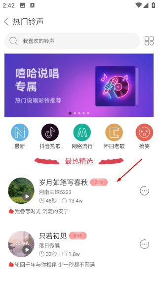 字体美化大师