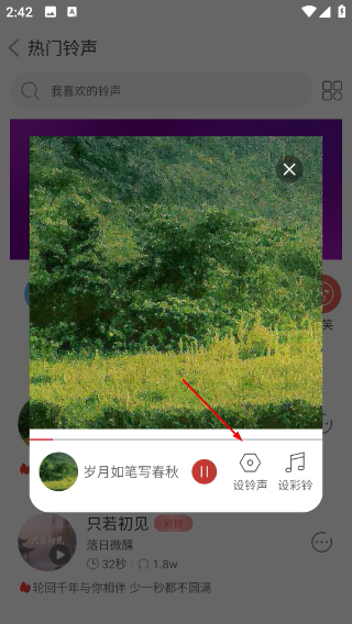 字体美化大师