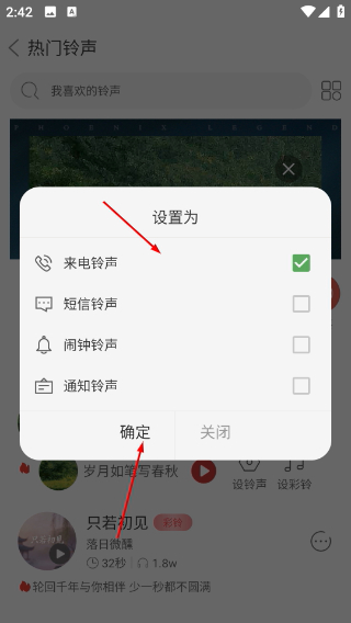 字体美化大师