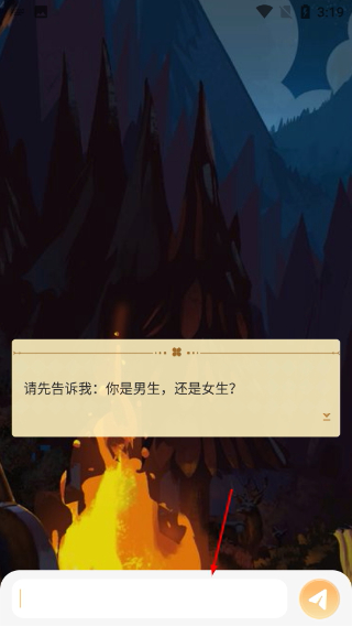 晓悟互动小说