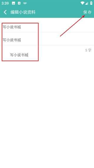 写小说书城