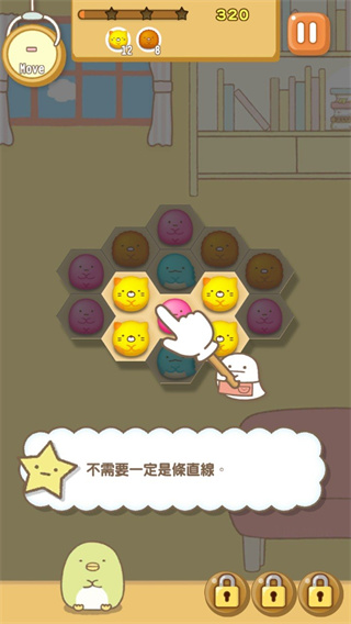 角落萌宠农场