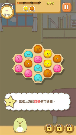 角落萌宠农场
