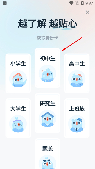 有道翻译官