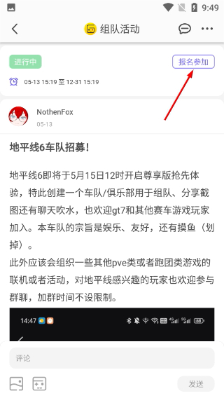 游研社