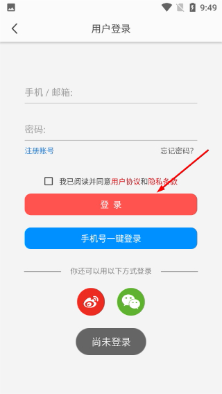 游研社