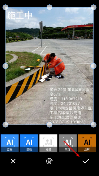 洋果扫描王