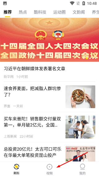唔哩头条