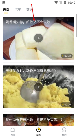 唔哩头条