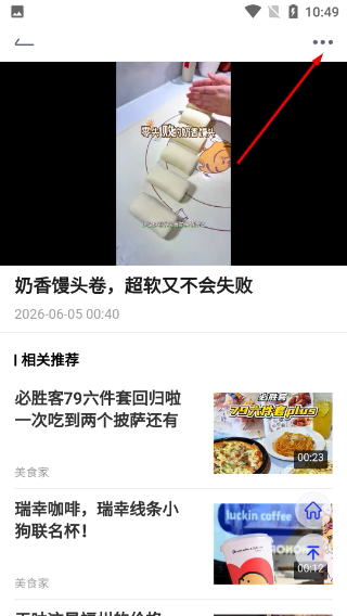 唔哩头条