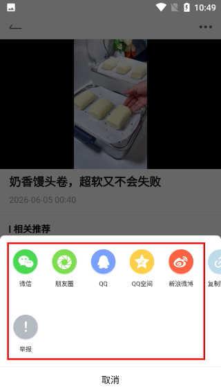 唔哩头条
