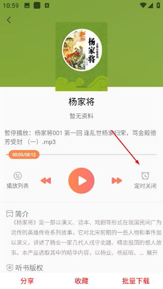微书房
