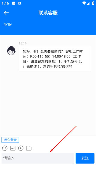 青骄课堂