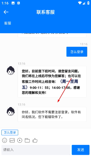 青骄课堂