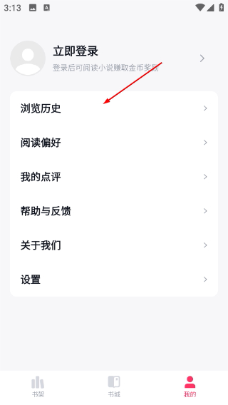 快手免费小说