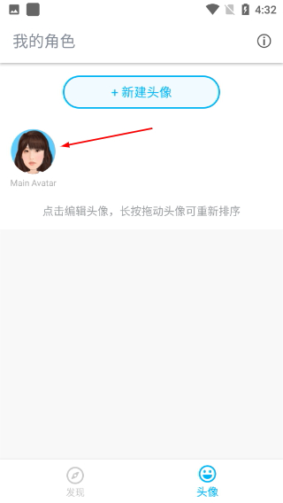 魔漫相机最新版本