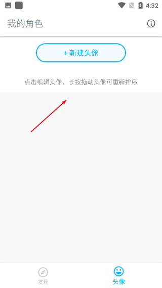 魔漫相机最新版本