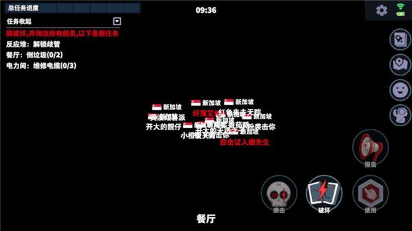 太空行动官方正版