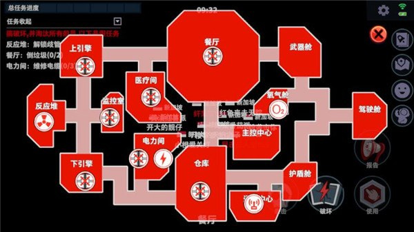 太空行动官方正版