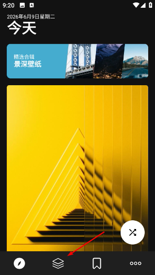 cuto壁纸高级版