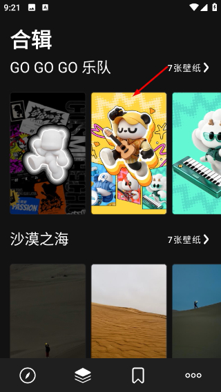 cuto壁纸高级版