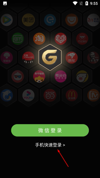 果冻宝盒