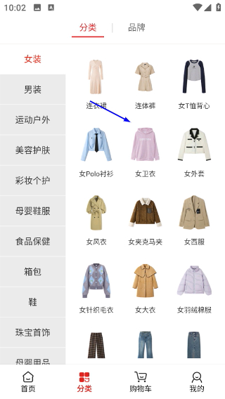 花海仓