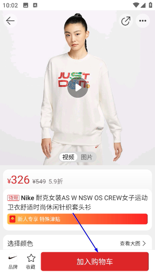 花海仓