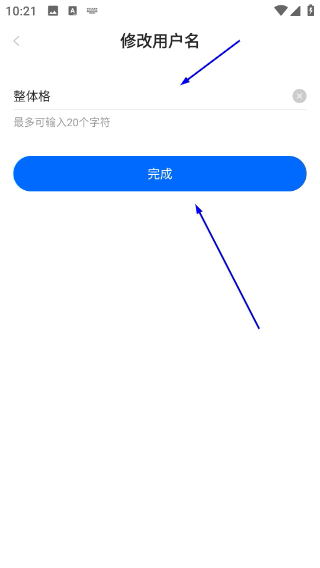 货车定位