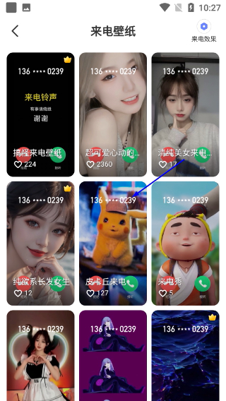 精灵壁纸