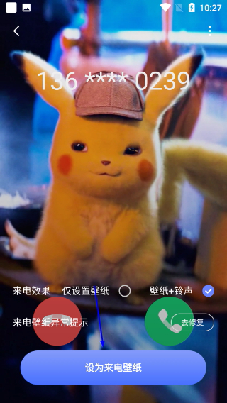 精灵壁纸