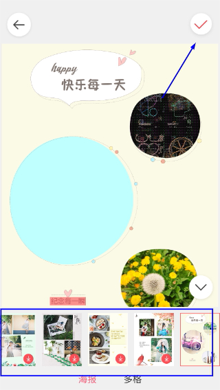 口袋冲印