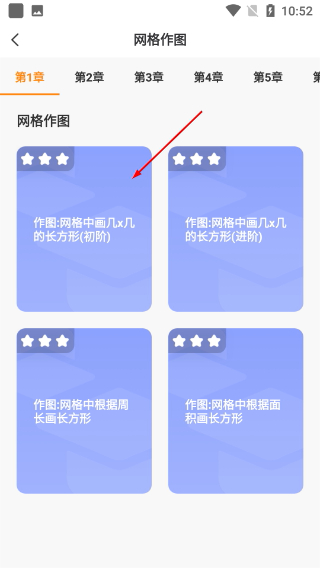 乐学一百