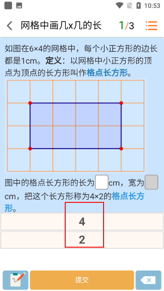 乐学一百